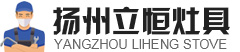 灶具維修培訓(xùn)，灶具修理培訓(xùn)，灶具改裝培訓(xùn)，灶具改造培訓(xùn)，油煙機(jī)修理培訓(xùn)，油煙機(jī)維修培訓(xùn)，抽油煙機(jī)修理培訓(xùn)，油煙機(jī)清洗培訓(xùn)，煤氣灶修理培訓(xùn)，燃?xì)庠钚蘩砼嘤?xùn)，煤氣灶維修培訓(xùn)，燃?xì)庠罹S修培訓(xùn)